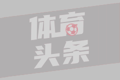 欧冠联赛阶段第8轮 格拉茨风暴1-0RB莱比锡